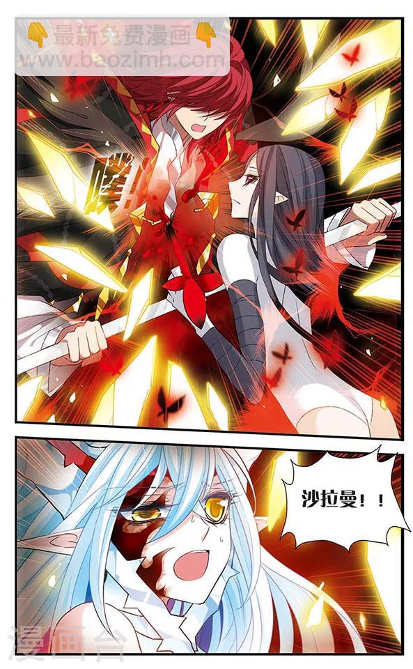 第145话 故人-第145话
