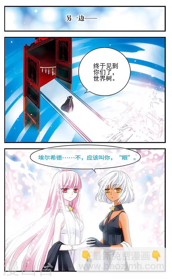 第145话 故人-第145话