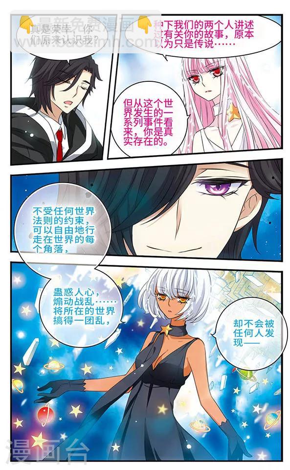 第145话 故人-第145话