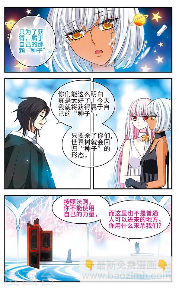 第145话 故人-第145话