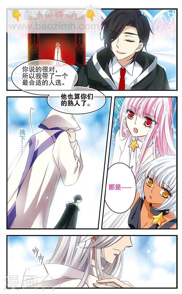 第145话 故人-第145话
