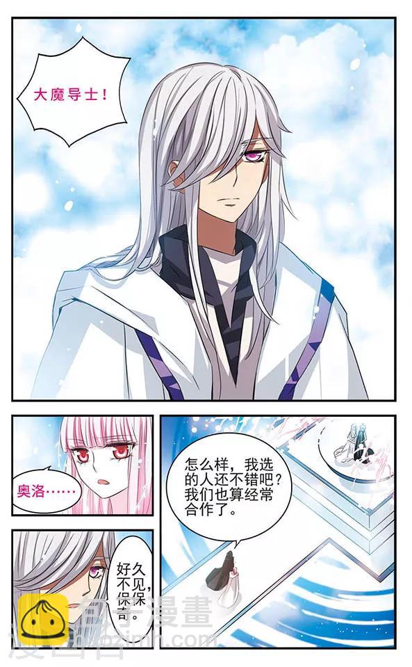 第145话 故人-第145话