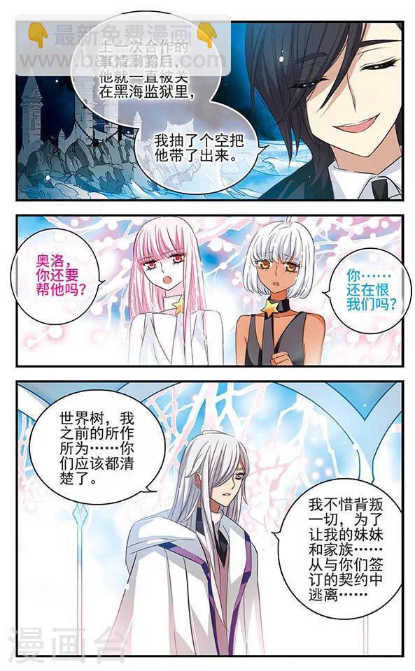 第145话 故人-第145话