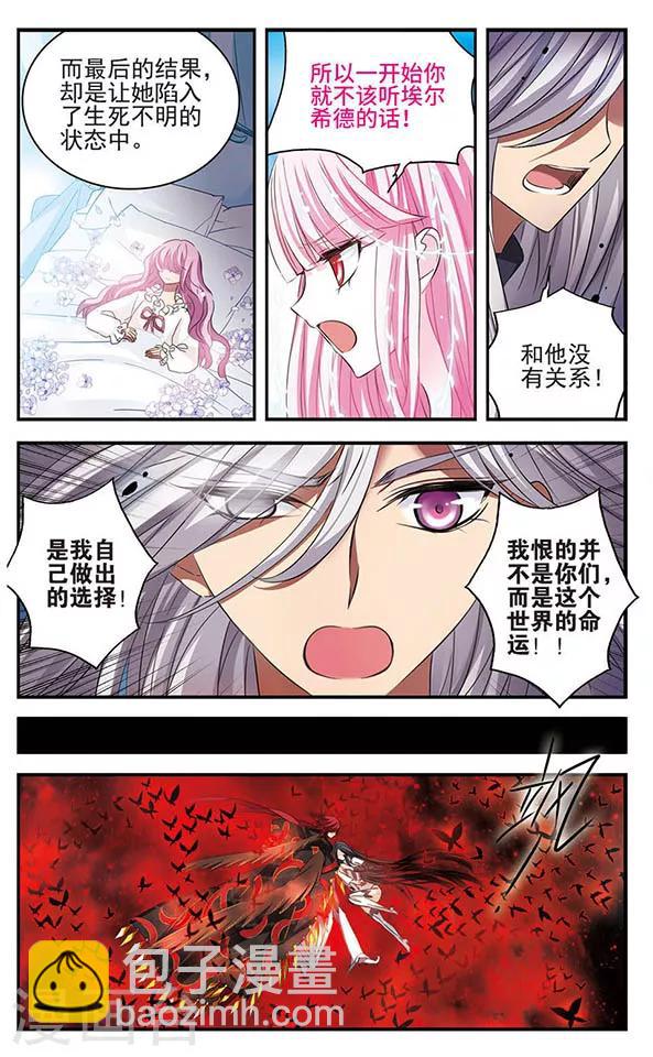 第145话 故人-第145话