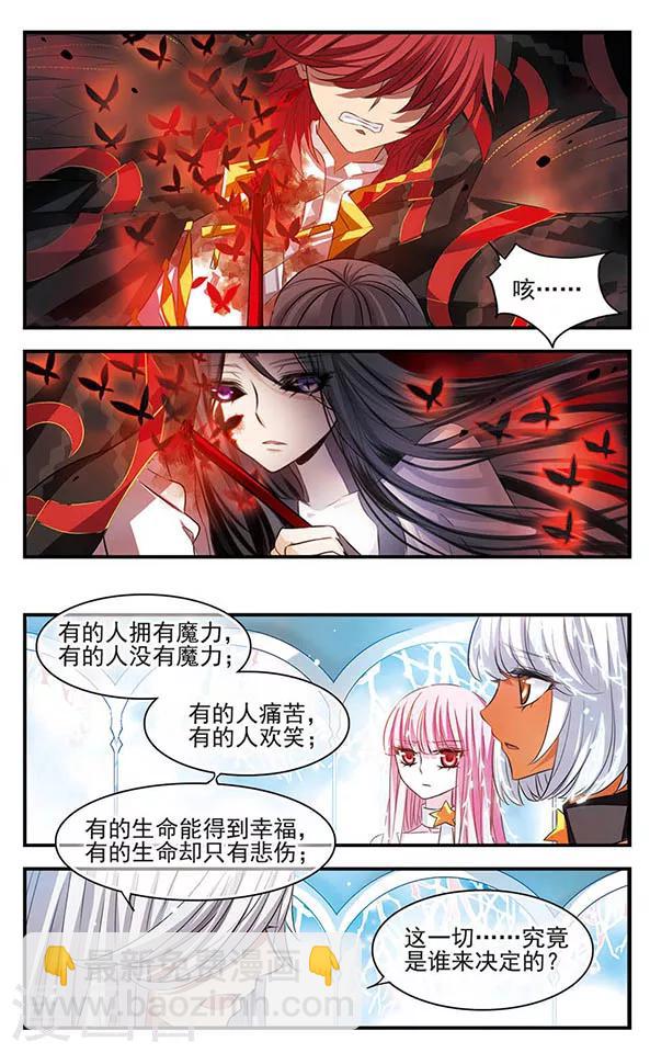 第145话 故人-第145话