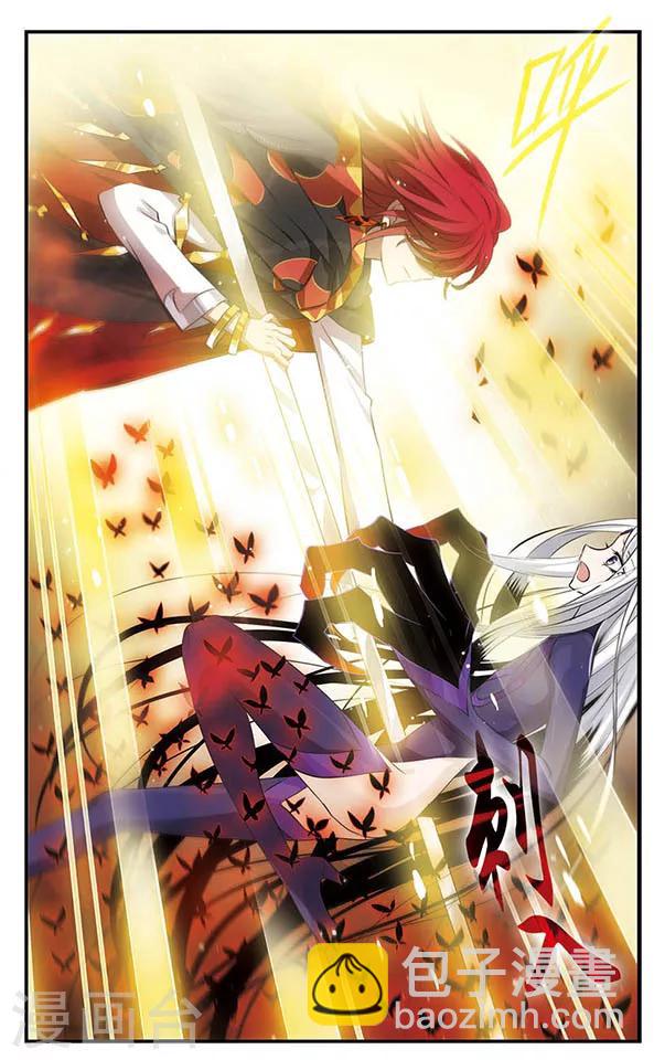 第145话 故人-第145话