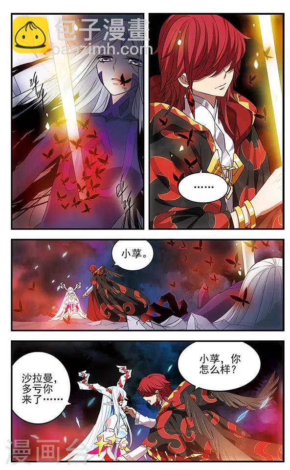 第145话 故人-第145话
