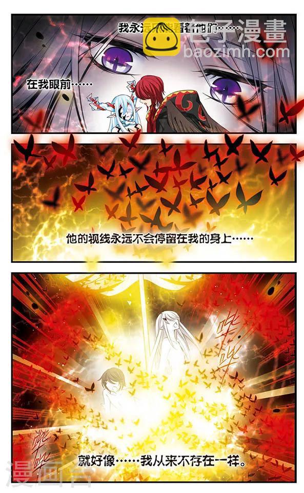 第145话 故人-第145话