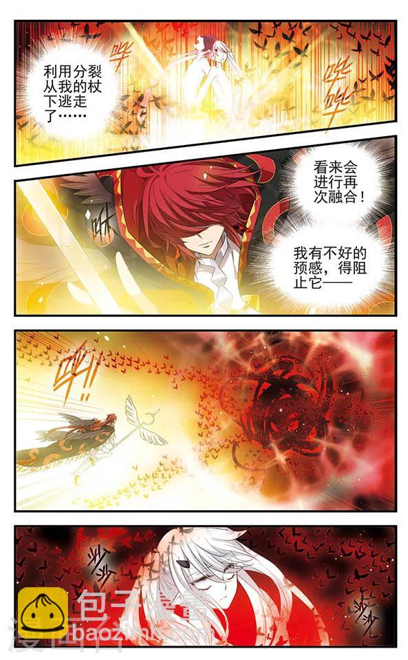 第145话 故人-第145话