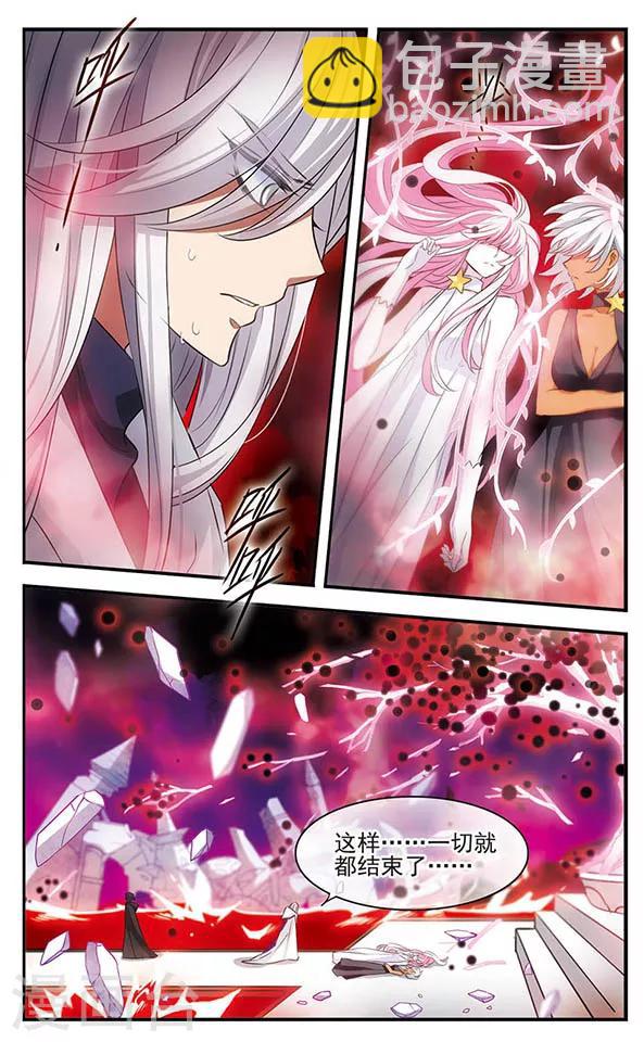 第147话 世界的葬礼-第147话