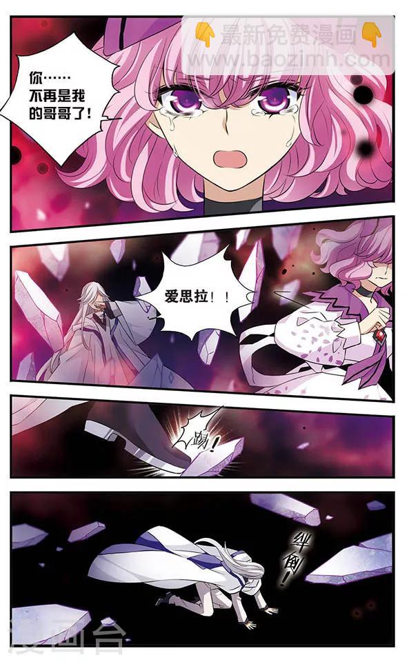 第147话 世界的葬礼-第147话