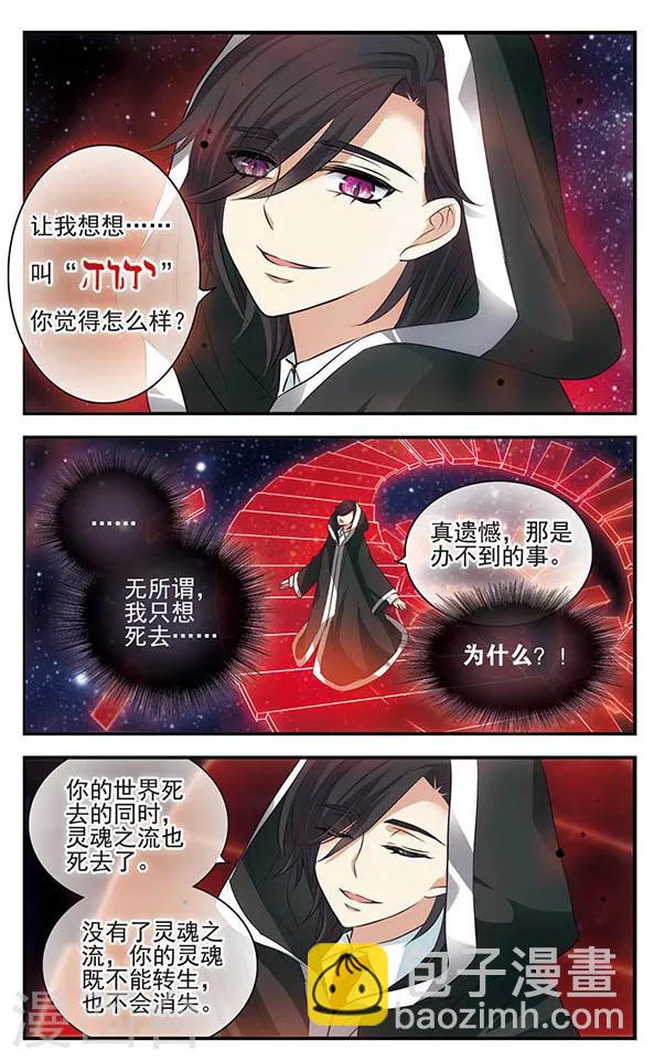 第147话 世界的葬礼-第147话