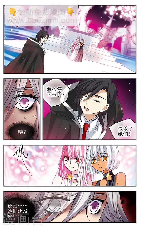 第147话 世界的葬礼-第147话