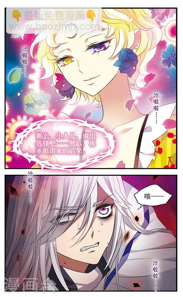 第147话 世界的葬礼-第147话