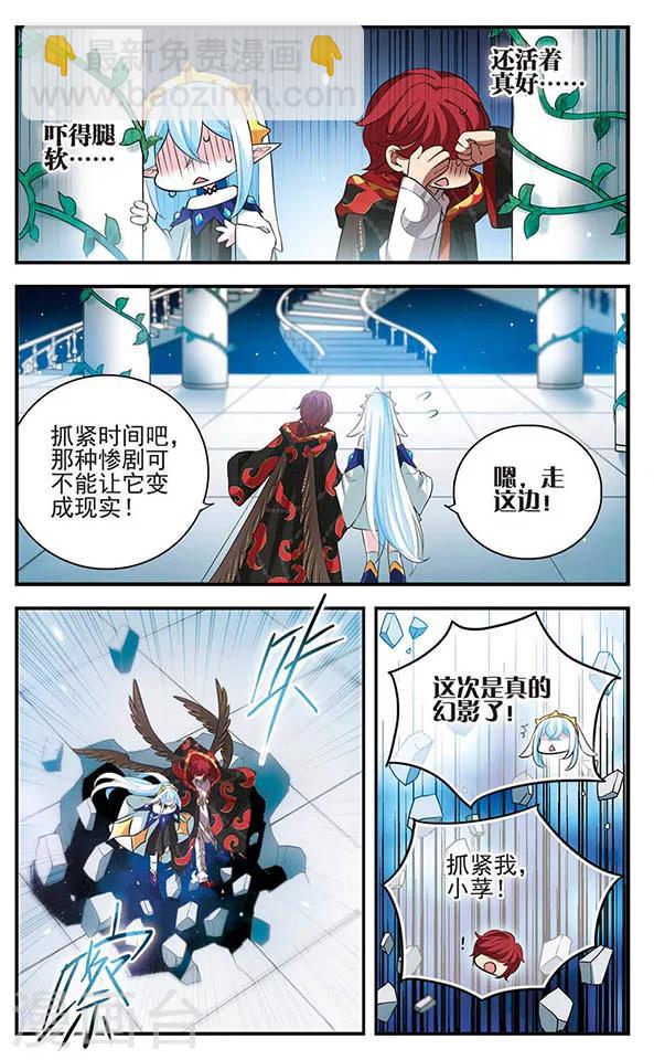 第147话 世界的葬礼-第147话