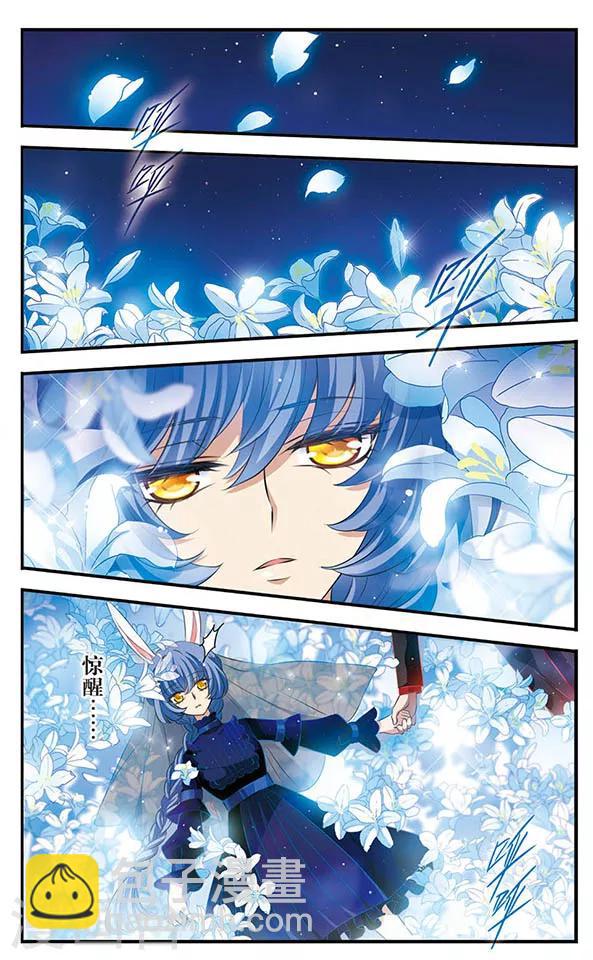 第147话 世界的葬礼-第147话