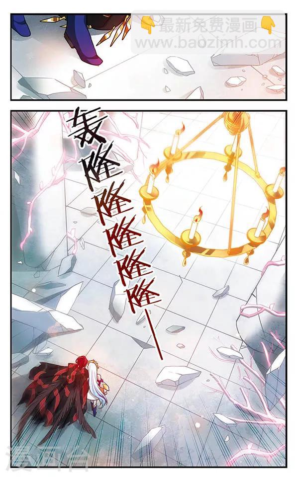 第147话 世界的葬礼-第147话