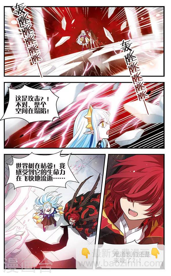 第147话 世界的葬礼-第147话
