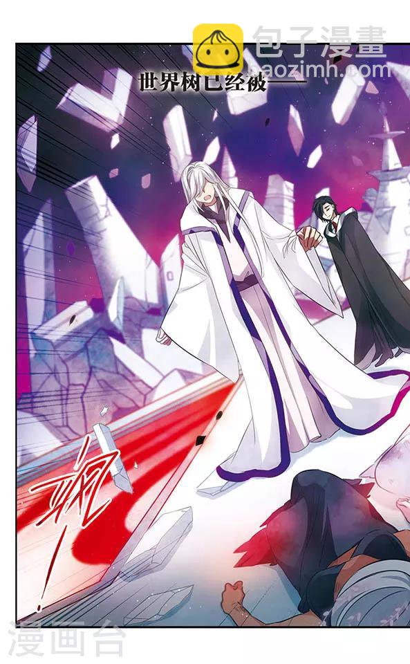 第147话 世界的葬礼-第147话