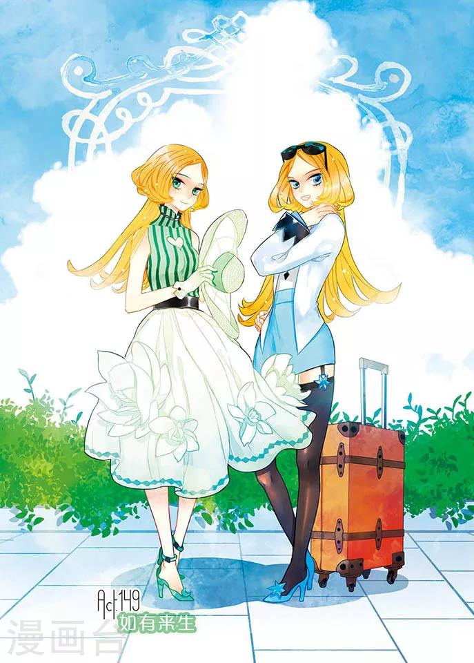 第149话 如有来生-第149话