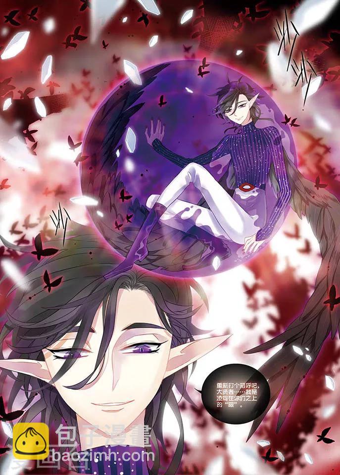 第151话 毁灭之眼-第151话