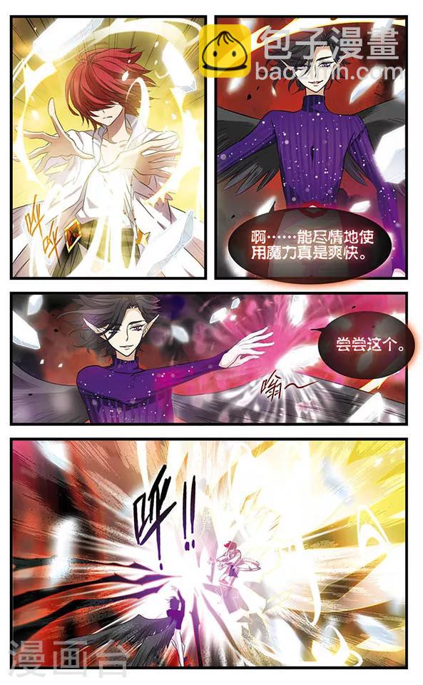 第151话 毁灭之眼-第151话