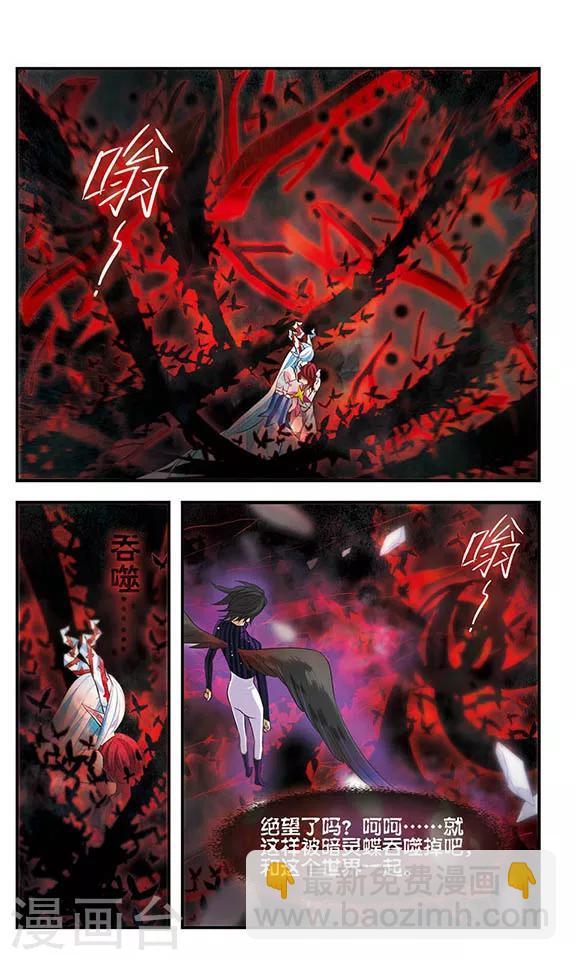第153话 无法放弃的爱-第153话