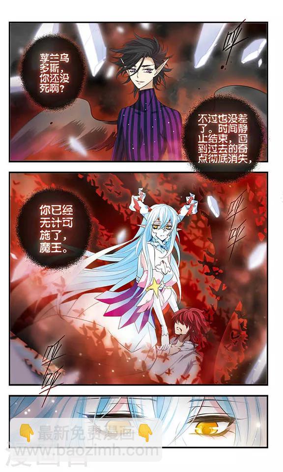 第153话 无法放弃的爱-第153话