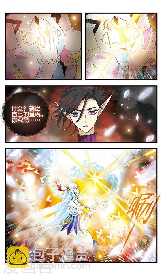 第153话 无法放弃的爱-第153话
