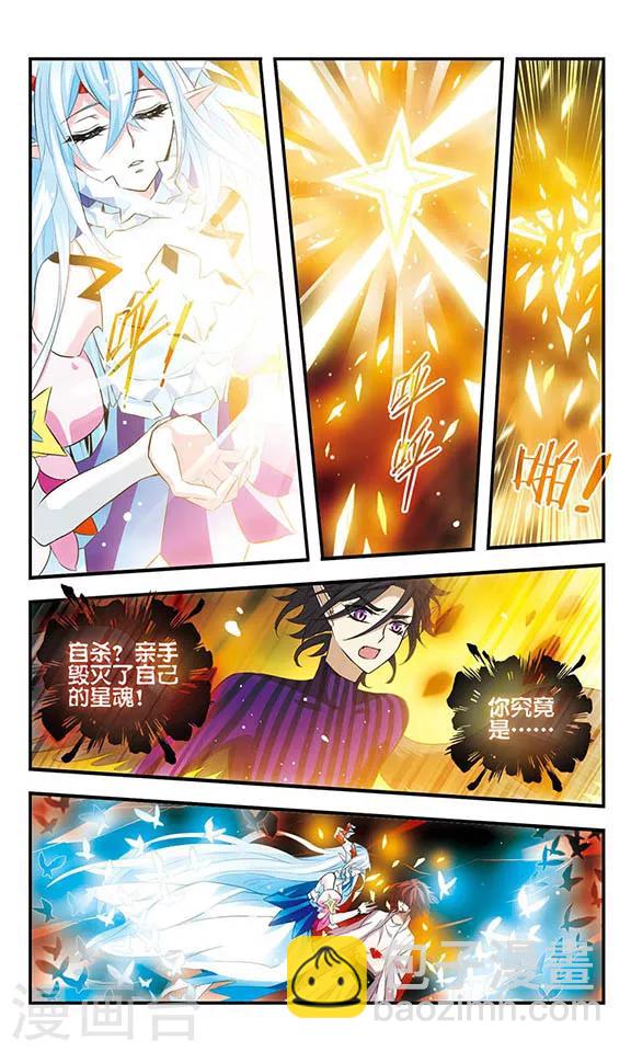 第153话 无法放弃的爱-第153话