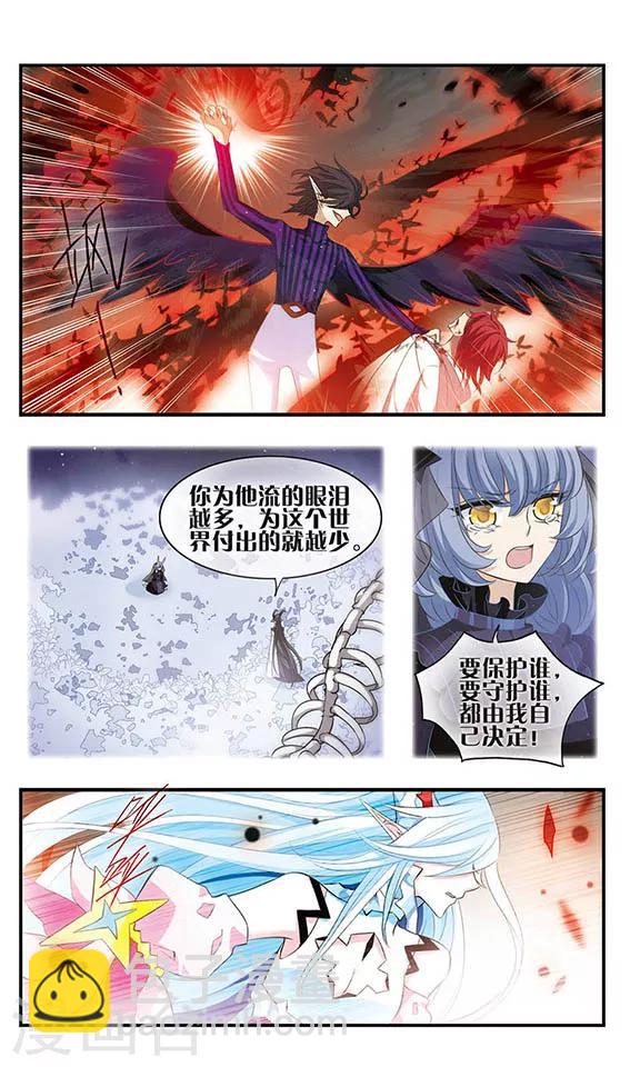 第153话 无法放弃的爱-第153话