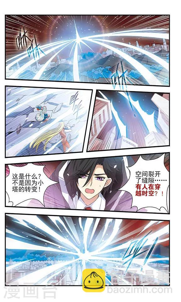 第155话 由爱而生-第155话