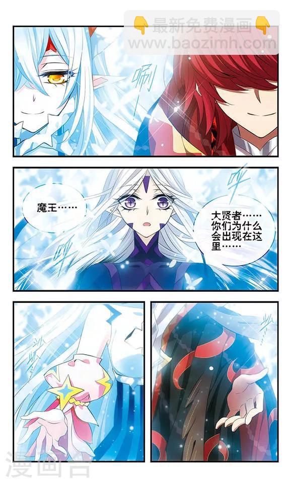 第155话 由爱而生-第155话
