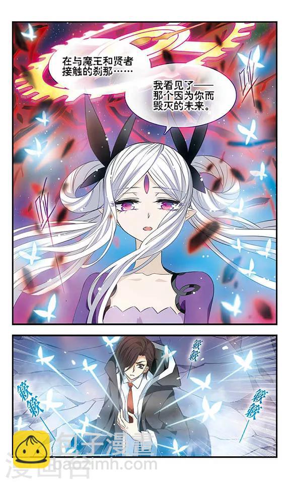 第155话 由爱而生-第155话