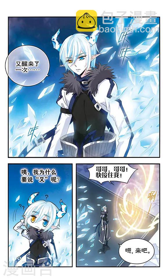 第157话 重来一次-第157话