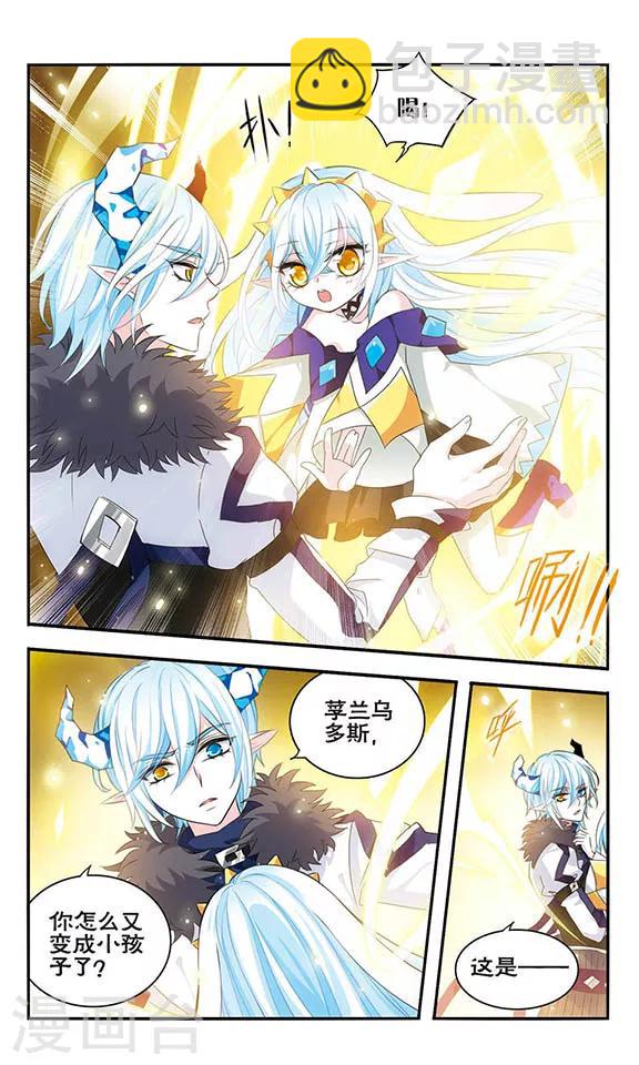 第157话 重来一次-第157话