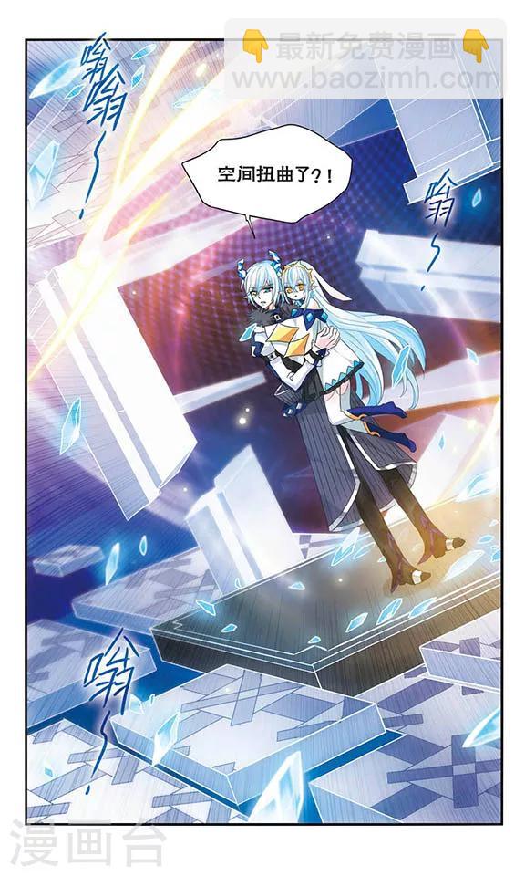 第157话 重来一次-第157话