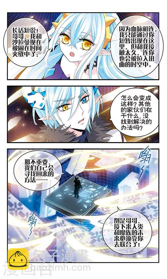 第157话 重来一次-第157话
