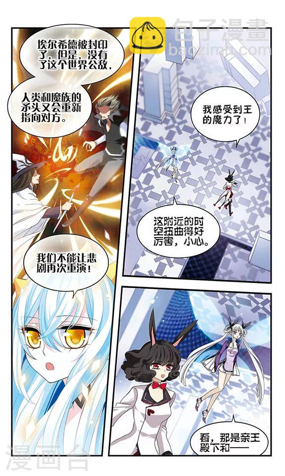第157话 重来一次-第157话