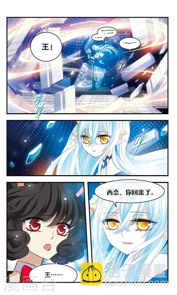 第157话 重来一次-第157话