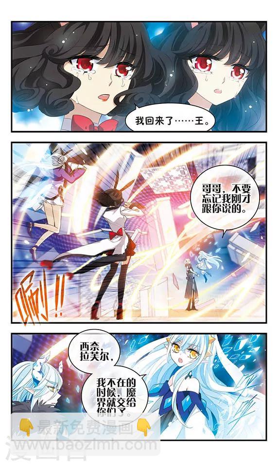 第157话 重来一次-第157话