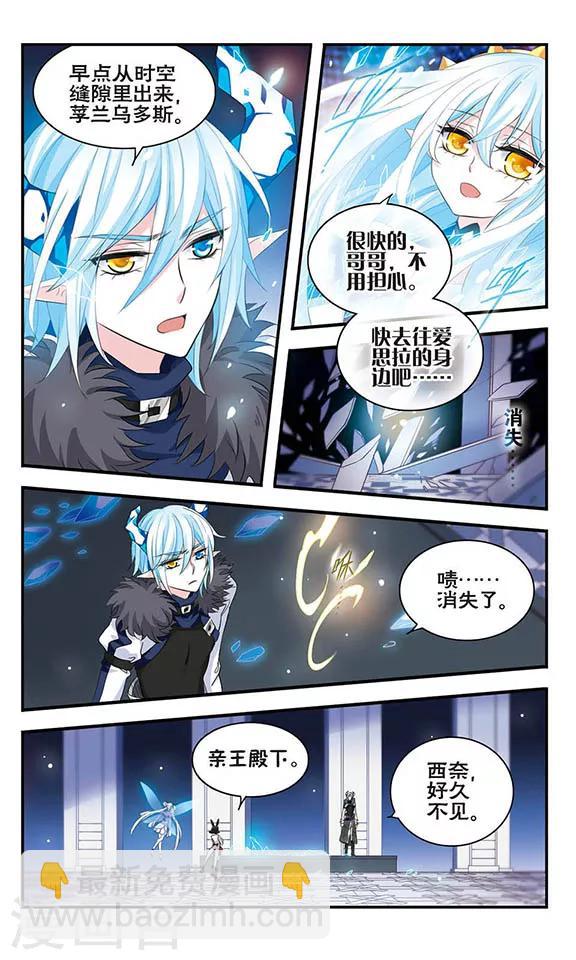 第157话 重来一次-第157话