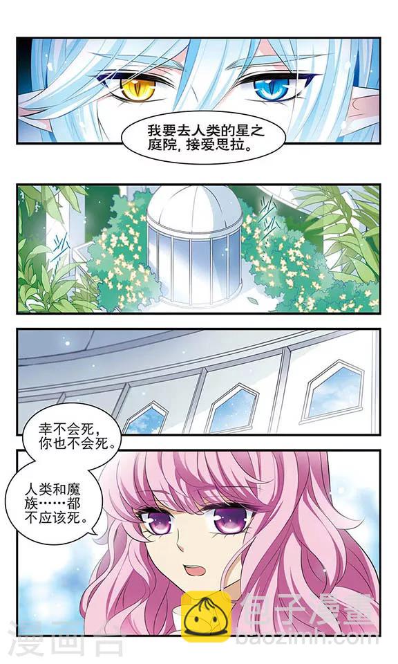 第157话 重来一次-第157话