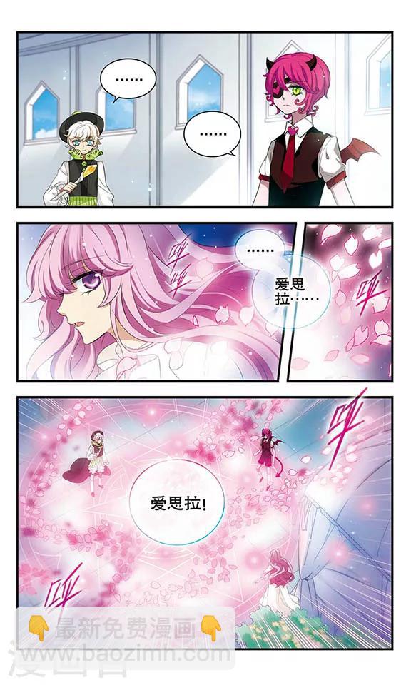 第157话 重来一次-第157话