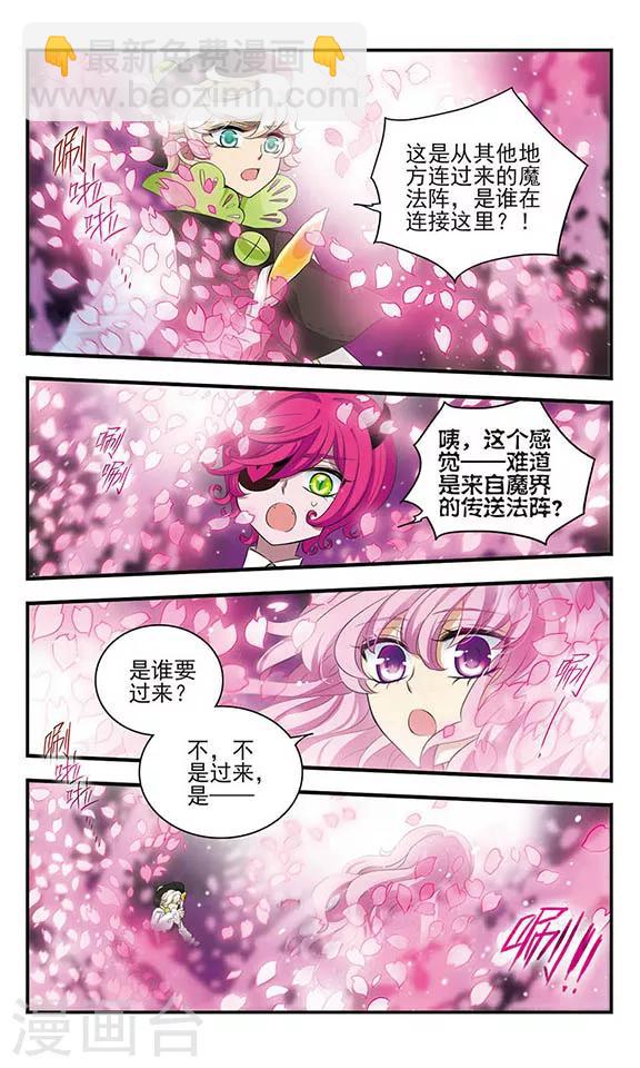 第157话 重来一次-第157话