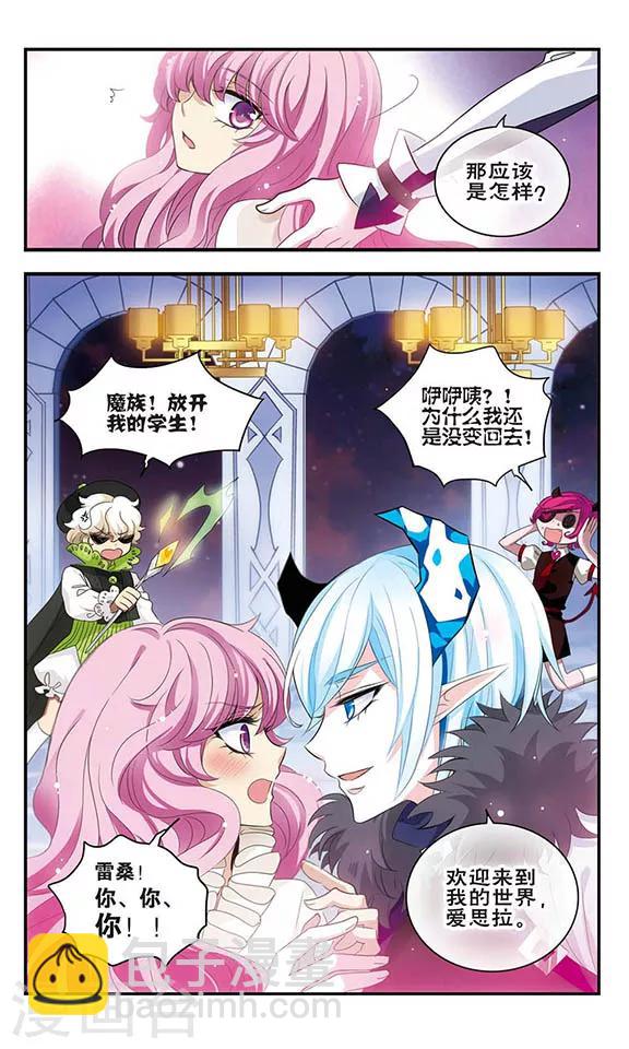 第157话 重来一次-第157话