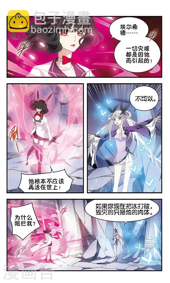 第157话 重来一次-第157话