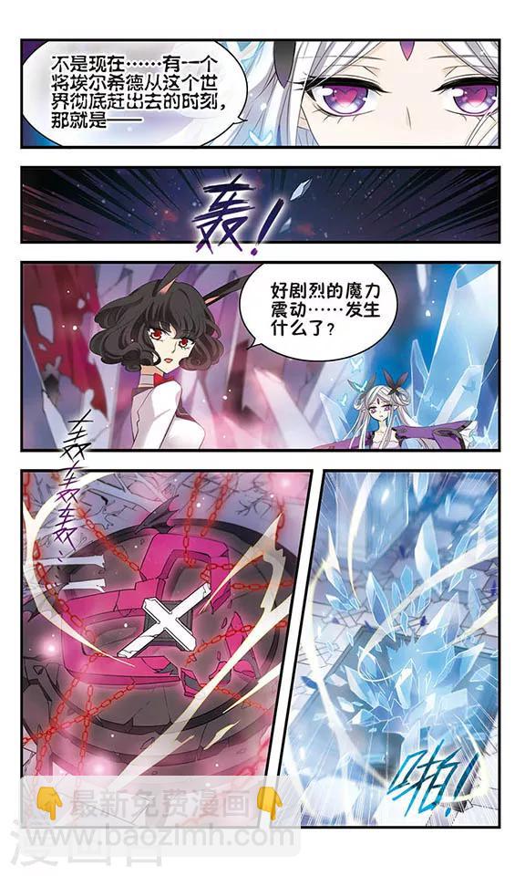 第157话 重来一次-第157话