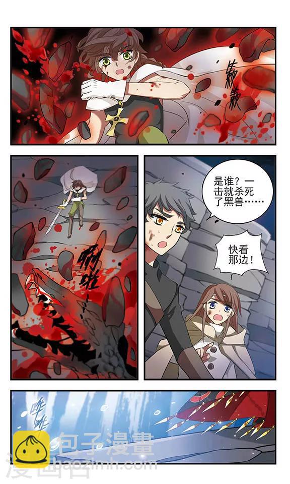 第159话 候选人名单-第159话