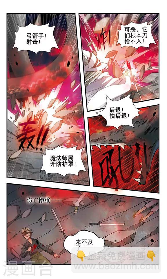 第159话 候选人名单-第159话